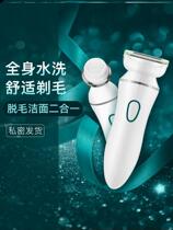 Hair removal device freezing point permanent home to remove armpit hair to remove leg hair artifact Men and women dedicated permanent hair removal for the whole body
