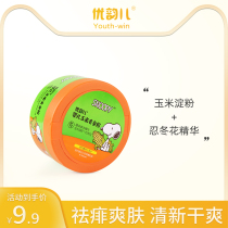 Snoopy baby talcum powder Newborn infant natural corn flour Baby special childrens prickly heat powder female four seasons
