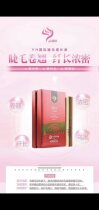 The original poem eyelash growth liquid official age eyelash growth liquid to ensure that the micro-business store is the same.
