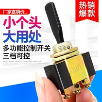 Car instrument light switch turn signal switch left and right pull switch headlight switch pure copper handle switch