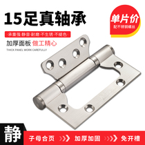 Thickened (national standard price low quality good) 4 inch stainless steel mother and child hinge butterfly free slotted indoor wooden door