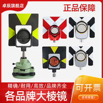 Total Station Prism Leica Soja Topcon Domestic Universal Prism Miniature Mini Leica Small Prism with Rod