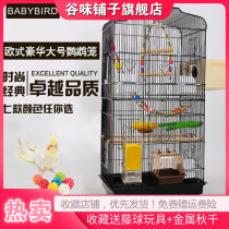 Luxury parrot cage Giant starling tiger skin Xuanfeng peony bird cage large breeding cage Oversized double-decker villa