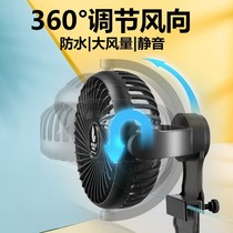 Fish tank cooling fan artifact cooler Small aquarium cooling cooling fan Aquarium cooler
