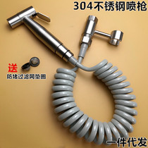 Booster high-pressure toilet spray gun tap irrigator Domestic toilet toilet companion woman waster water gun nozzle