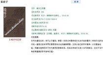 House building Wang Shu PDF software electronic version