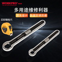Wankebao live mouth plum blossom wrench movable wrench linkage wrench multifunctional auto repair tool set does not hurt parts