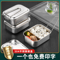 304 stainless steel lunch box food grade rectangular with cover lunchbox office elementary school childrens canteen steamed meal kit