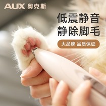 Ox Kitty Shaved Feet Wool Instrumental Pet Shave Hair Trimmer Repair Dog Reflexology Muted Pushers Electric Push Cut