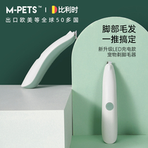 Mpets Pet Electric Pushy Cut Dog Shave Kitsch Cat Shaved Feet Fur Cropper Fur Trimmer Electric Pushback Muted