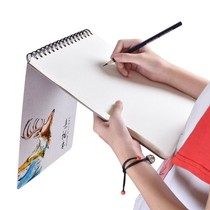 This large cute sketch book A4 thickened student art painting color lead Book 8K blank hand-painted sketches