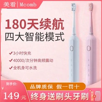 usemile electric toothbrush umile official website flagship store same men and women couples suit Usil brush head mcomb