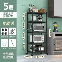 Removable kitchen shelving floor-type multilayer home microwave oven accommodating frame multifunction finishing shelf with wheels