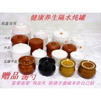 Ceramic stew pot Pot Pot water Cup Sand County snack crock pot purple sand small steamer casserole catering hotel utensils