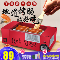 Roast sausage household small mini volcanic stone commercial new secret roadside stall family one person new hot dog Machine