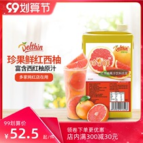 Dexin 1L red grapefruit juice concentrate beverage thick paste commercial full cup of red pomelo raw material milk tea shop special raw pulp