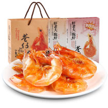Frozen shrimp ready-to-eat seafood shrimp boss high calcium nutritional food seafood dried shrimp pregnant women and children healthy snacks