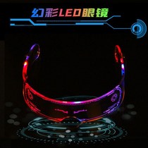 The worlds very fun black technology toys luminous LED glasses full Halloween future technology props