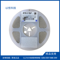 SMD Capacitor CL31A106KBHNNNE 1206 X5R 10UF 10% 50V