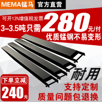  Heli Hangzhou forklift extended fork set Fork set fork teeth iron shoe fork foot extension 3 tons set foot arm Manganese steel Lonking