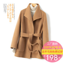 Anti-season Hepburn style double-sided cashmere coat womens short high-end stand-neck pure wool double-sided small man jacket