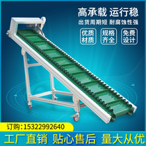 Custom conveyor Belt Climbing assembly line Conveyor belt Conveyor belt for injection molding machine Industrial collection hoist