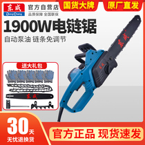 Dongcheng electric saw electric chainsaw for home small hand saw high power cut saw electric saw chainsaw chain saw