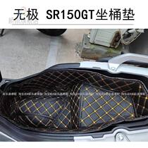 Applicable to the first five - box fittings of the inner - lined mat - protected gasket container with no polar SR 150GT