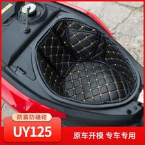 Suzuki UU UY125 UE tail pad small dolphins in the bucket lined toilet accessories modified