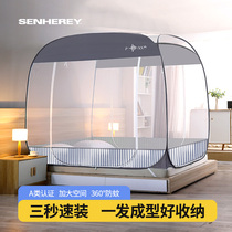 Bed nets 2022 new home free installation Mongolia Pack Foldable children Anti-fall encrypted thick bracket Bedrooms 2021