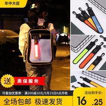 Outdoor night running signal lights LED reflective childrens backpack lights Mountaineering lights Student schoolbag warning flashlights