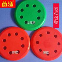 Iron Dengzi stool surface stool surface eight-hole sitting surface round stool stool accessories sitting plate round plastic stool panel round stool surface