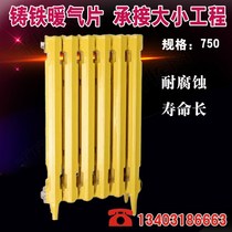 Old cast iron heating sheet steel four-column cast iron radiator corrosion resistant hot water vapor industry project
