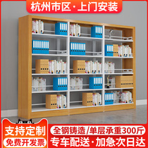 Hangzhou steel bookshelf Library School bookstore Reading room Book file rack Data rack Single and double-sided iron rack