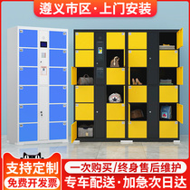 Zunyi electronic lockers smart WeChat face recognition bags shopping malls supermarket mobile phone storage lockers