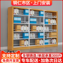 Tongren City file rack Data rack School library bookstore Steel bookshelf single and double-sided certificate rack document rack