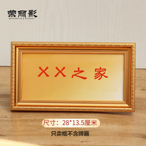 Glorious card photo frame set up solid wooden frame hanging wall retired honor photo frame house medal medal frame 28*13 5 Customized