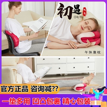 The second generation of Japanese ULIFE benefits petal hip cushion cushion pillow to improve sitting posture breathable and not stuffy
