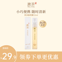 Gentle and non-irritating tea tea polyphenol spray oral spray anytime anywhere fresh bad breath halitosis for men and women