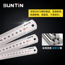 Steel ruler iron ruler 1 meter 5 long steel plate ruler stainless steel ruler 15 20 30 50 cm iron ruler steel ruler