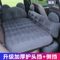 Car inflatable bed Yinglang Jetta Sylphy Civic Corolla special rear rear seat air bed in the car travel bed