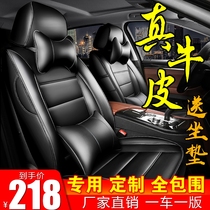 Car seat cover leather all-inclusive seat cushion 21 new Four Seasons universal seat cover leather car cover full enclosure