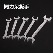 Mirror open-end wrench 6-27mm double-head single wrench open-end Wrench Double-purpose wrench