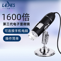 Electronic magnifying glass 1000 times high definition industrial microscope connected to computer mobile phone circuit board chip repair Workbench