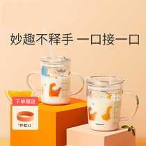 Baby with scale straw drinking cup glass Milk Cup heat-resistant childrens school drink cup home microwave oven heated
