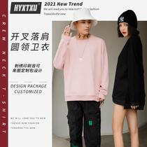  Tide brand sweater custom printed logodiy autumn and winter pullover custom-made team building activity jacket work clothes