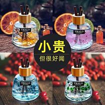 New car perfume car interior aromatherapy ornaments durable light fragrance air freshener deodorant car supplies