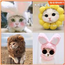 Knock cute rabbit cat headgear collar rabbit bib headgear photo funny props cat hat rabbit ears