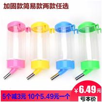 Dog automatic device hanging pet cat dog drinking water machine Teddy Bai Bear kettle small dog feeder