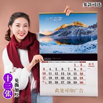 2022 Year of the Tiger calendar home tear-free Creative large landscape peony 13 calendar company printing advertisement LOG